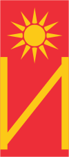 Het ohridmeer ligt bij de plaats ohrid en gedeeltelijk. Flags Of North Macedonia Wikipedia