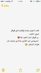 هههههههههه jokes quotes funny quotes friends quotes