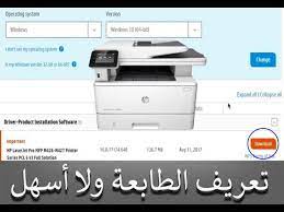 Maybe you would like to learn more about one of these? ØªØ­Ù…ÙŠÙ„ ØªØ¹Ø±ÙŠÙ Hbscanjet5590 OÂªou Usu OÂªo O Usu O O O O O C Konica Minolta Bizhub 283 OÂªou Usu OÂªo O Usu O O O O O C Konica Minolta Bizhub 283 Konica Lihat Langkah ØªØ­Ù…ÙŠÙ„ ØªØ¹Ø±ÙŠÙ Ø·Ø§Ø¨Ø¹Ø© Ø§ØªØ´ Ø¨ÙŠ Ù„ÙŠØ²Ø± Ø¬ÙŠØª Hp Laserjet M1132