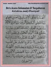 Bacaan Doa Hajatan Syukuran