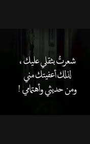 لانك لا تشعر words quotes wonder quotes pretty quotes