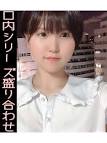 水沢つぐみ