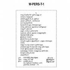 Seven Fantastic Vacation Ideas For Reception Invitation Wordings In Tamil Reception Invitat