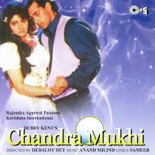 Maine Pilayi Ki Tune Pilayi Song Download From Chandra Mukhi Jiosaavn As in 2019) in indore, madhya pradesh, india. maine pilayi ki tune pilayi song