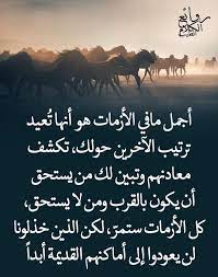 هذي اسمها سجدة التلاوة عندما نقابلها ونحن نقرأ نسجد ونقول : Ø§Ù„ÙƒÙ„Ø§Ù… Ø§Ù„Ø·ÙŠØ¨ Ø±ÙˆØ§Ø¦Ø¹ Ø§Ù„ÙƒÙ„Ø§Ù… Ø§Ù„Ø·ÙŠØ¨ Facebook