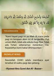 Al Mathurat Doa 1 Waktu Pagi Islamic Love Quotes Words Removed Quotes