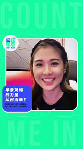 Where does your strength as a single mum come from? 单亲妈妈的力量从何而来？  这个圣诞节和陈依依一起「爱我愿意」🎄 众星云集的璀璨之夜！聆听好歌，品味跌宕起伏的人生故事! 🗓️：12月10日 （星期天） 🕛：4pm &  8pm 📍：新达城会展中心6楼 Suntec Convention Centre, Halls 601-604 ❗️入场免费❗️ ...