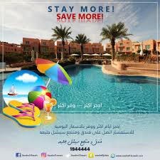 تُعدّ مدينة الكويت عاصمة دولة الكويت والمركز السياسي، والتجاريّ، والثقافيّ للبلاد، وهي مدينة ساحلية تقع على الشاطئ الجنوبيّ لخليج الكويت وبمحاذاة الجزء الشمالي من الخليج. Seashell Resort ÙÙ†Ø¯Ù‚ Ùˆ Ù…Ù†ØªØ¬Ø¹ Ø³ÙŠØ´Ù„ Ø¬Ù„ÙŠØ¹Ù‡ Ù„Ù„Ø­Ø¬Ø² Ùˆ Facebook