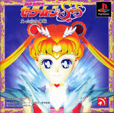 Bishoujo Senshi Sailor Moon Supers Shin Shuyaku Soudatsusen Rom Sailor Moon Super S Shin Shuyaku Sōdatsusen Crappy Games Wiki