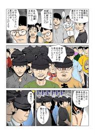 握手会で男たちに襲われフルカラーで輪姦レイプ – エロ漫画の城