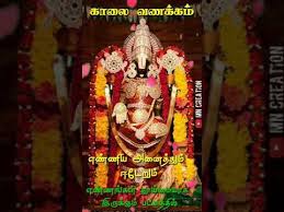Venkateswara Whatsapp Status Video Perumal Song Whatsapp Status Video Mn Creation Youtube Tamil status video for whatsapp, lovely and most beautiful feeling video status in hd mp4 quality. venkateswara whatsapp status video perumal song whatsapp status video mn creation