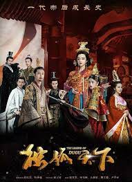 And also in this legend of dugu, prime minister dugu's youngest daughter dugu jia luo's husband yang jian was the great general of zou empire's leading 180000 troops against qi empire's prince lan ling's troops. K C Drama Title The Legend Of Dugu Genre Facebook