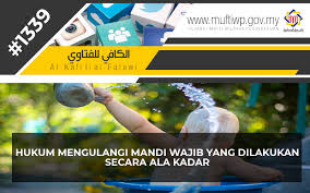 Antara syarat sah mandi wajib adalah menghilangkan najis dari badan. Pejabat Mufti Wilayah Persekutuan Al Kafi 1339 Hukum Mengulangi Mandi Wajib Yang Dilakukan Secara Ala Kadar