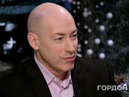 Jun 04, 2021 · в россии в этом году будет профицитный бюджет, золотовалютные резервы страны сейчас превышают 600 млрд долларов, заявил президент россии владимир путин в пятницу на пленарном заседании петербургского международного. Gordon Putin Poteryal Molodezh V Glazah Molodyh Rebyat Eto Vyzhivshij Iz Uma Ded Kotoryj Sidit V Bunkere Gordon