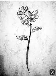 Pin By Shaheen Perwaz On Islamic Small Large Images Arabic Calligraphy Art Islamic Art Calligraphy Calligraphy Art