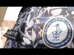 القوات الخاصة للأمن والحماية تعلن عن فتح باب القبول والتسجيل للعنصر النسائي برتبة (جندي) ‏يوم واحد مضت الهيئة السعودية للتخصصات الصحية تعلن عن توفر وظيفة إدارية بمدينة الرياض Ø¬Ù‡ÙˆØ¯ Ø§Ù„Ù‚ÙˆØ§Øª Ø§Ù„Ø®Ø§ØµÙ‡ Ù„Ù„Ø£Ù…Ù† ÙˆØ§Ù„Ø­Ù…Ø§ÙŠØ© Ø¨Ù…Ø­Ø§ÙØ¸Ø© Ø§Ù„Ø¹Ù„Ø§ ÙÙŠ ØªØ·Ø¨ÙŠÙ‚ Ø£Ù…Ø± Ù…Ù†Ø¹ Ø§Ù„ØªØ¬ÙˆÙ„ Ø§Ù„Ø¬Ø²Ø¦ÙŠ Youtube