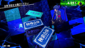 Persona 3 Reload: Expansion Pass Official Site