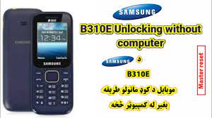 Samsung b310e phone lock bina computer. Samsung B310e Phone Unlock Without Box Samsung B310e Phone Lock Youtube