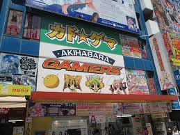 However, akihabara has more to offer than electronics. Akihabara A Guide To The Capital Of Geek Culture Tokyo Creative Travel