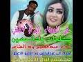 Check spelling or type a new query. Mp4 ØªØ­Ù…ÙŠÙ„ Ø¬Ø¯ÙŠØ¯Ø§Ù„ÙÙ†Ø§Ù† Ø¹Ø¨Ø¯ Ø§Ù„Ù‚ÙŠÙˆÙ… ÙˆØ¯ Ø§Ù„Ø´Ø§Ø¹Ø± ÙŠØ§ Ù‚Ù…Ø§Ø±ÙŠ Ø·ÙŠØ±Ù† ÙƒÙ„Ù…Ø§Øª Ø§Ù„Ø´Ø§Ø¹Ø±Ø­Ù…Ø¯ÙˆØ¯Ø§Ù„Ø¹Ø§Ø³ Ø£ØºÙ†ÙŠØ© ØªØ­Ù…ÙŠÙ„ Ù…ÙˆØ³ÙŠÙ‚Ù‰