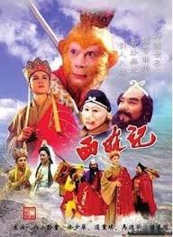 New journey to the west 2. Journey To The West 1986 Tv Series Wikipedia