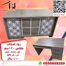 Pin On مكاتب دراسة احجام مختلفة