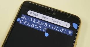 Google音声文字変換アプリ テキストの保存 コピー ペースト可能に マイナビニュース