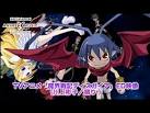 魔界戦記ディスガイア