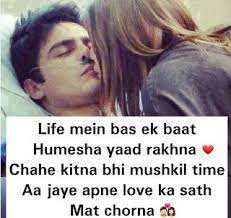 True Love Quotes In Hindi Love Quotes In Hindi Hindi Quotes Valentines Day Quotes For Him