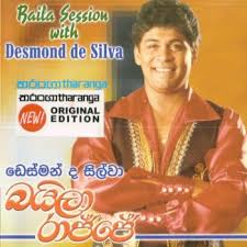 Chuda Manike By Desmond De Silva Album Lyrics Musixmatch Onefour, kekra, noizy, divine | with translations. chuda manike by desmond de silva album