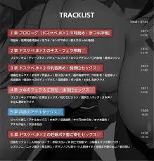 ドスケベ爆乳JK×2】学園一の巨乳と性欲を持つJKギャル二人のオホ声密着セックスに酔いしれる…♥ - DLチャンネル みんなで作る二次元情報サイト！