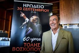 Βοσκοπουλοσ αξεχαστα αγαπημενα mix jimmys. Mcxqe5t Pkhzym