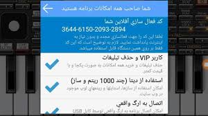 تطبيق تهكير بيقو لايف انتباه: Ø·Ø±ÙŠÙ‚Ø© ØªÙ‡ÙƒÙŠØ± ØªØ·Ø¨ÙŠÙ‚ Ø§ÙˆØ±Ùƒ Org 2020 Ø¥ØµØ¯Ø§Ø± 7 ÙˆÙ…Ø§ÙÙˆÙ‚