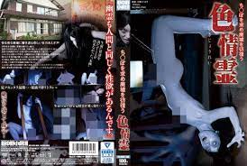 鬼 a 片