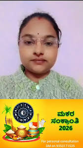 ಸಂಕ್ರಾಂತಿ ಹಬ್ಬ ವಿಶೇಷ #astropallavihiremath #astro #astrology #numerology  #vastutips