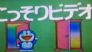 いいね 160件 コメント8件 えふどら f dora nobi のinstagramアカウント こっそりビデオ 私は懐かしい と思うお話し リクエストにありました ドラえもん 藤子f不二雄 dora動画 doraemon 藤子f不二雄 ドラえもん ビデオ