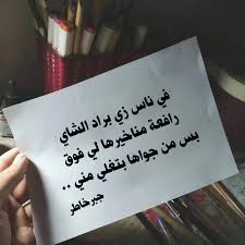 💖 كلمات🎼📨