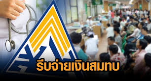 Nhaidee (ไหนดี) เว็บที่สรุปทางเลือกต่างๆ ทั้ง กู้ยืมเงิน, สินเชื่อบุคคล, แหล่งเงิน, เที่ยวไหนดี, กินไหนดี, โปรโมชั่นแจกฟรี ลดราคาต่างๆ อย่างเข้าใจง่าย 3z45y0n9zqzjdm