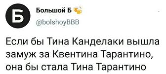 текст песни почему же ты замужем ну скажи почему Pin By Svetlana Yalovaya On Tricks Memes Funny Amazing Stories
