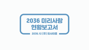 심플한 발표 보고서 무료 Ppt 피피티 템플릿 2020 템플릿 프레젠테이션 레이아웃 표지