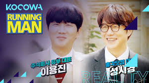 The next best running man episodes is episode 251. Running Man Ep 556ã£preview Will Find Spring For You Youtube