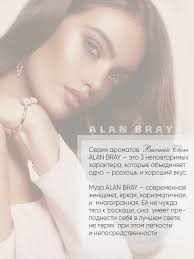 Парфюмерная вода Alan Bray Mademoiselle L'ANGE edp 50ml (версия  EscadaSorbettoRosso) NEW — купить в интернет-магазине на Яндекс Маркете