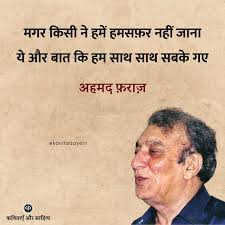 कविताएँ और साहित्य 🥀