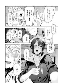 エロ漫画】憧れの陸上先輩女子からの独占欲逆レイプ！可愛がってる後輩くんが女子マネに取られると勘違いして…（サンプル14枚） |  キモ男陵辱同人道～エロ漫画・同人誌・エロ画像