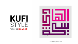 Ikuti khat kufi kulim di: Kufi Style Tukang Gambar