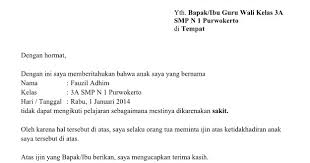 Surat izin tidak kuliah karena sakit. Contoh Surat Izin Sakit Bahasa Arab Contoh Surat