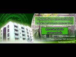 กรมส่งเสริมการปกครองท้องถิ่น ข้าราชการ ทวีติยาภรณ์ช้างเผือก (รวม ๖๒๔ ราย) ๑ นายกนก กองทอง ๒ นายกรกช ชิระปัญญา à¸¡à¸²à¸£ à¸Šà¸à¸£à¸¡à¸ª à¸‡à¹€à¸ªà¸£ à¸¡à¸à¸²à¸£à¸›à¸à¸„à¸£à¸­à¸‡à¸— à¸­à¸‡à¸– à¸™ Youtube