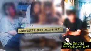 판녀들은 그것이 알고싶다 스폰서편 봤어? ê·¸ê²ƒì´ ì•Œê³ ì‹¶ë‹¤ ë‹¤ì‹œë³´ê¸° Sbs