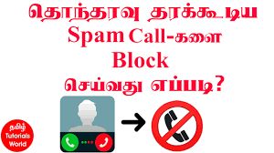 How To Block Spam Calls And Unknown Numbers Tamil Tutorials Hd Youtube