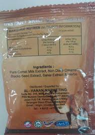 The dromedary camel which has one hump and bactrian which have two humps. Fake Camel Milk A Threat To Our Health Natural Health With The Camel Milk